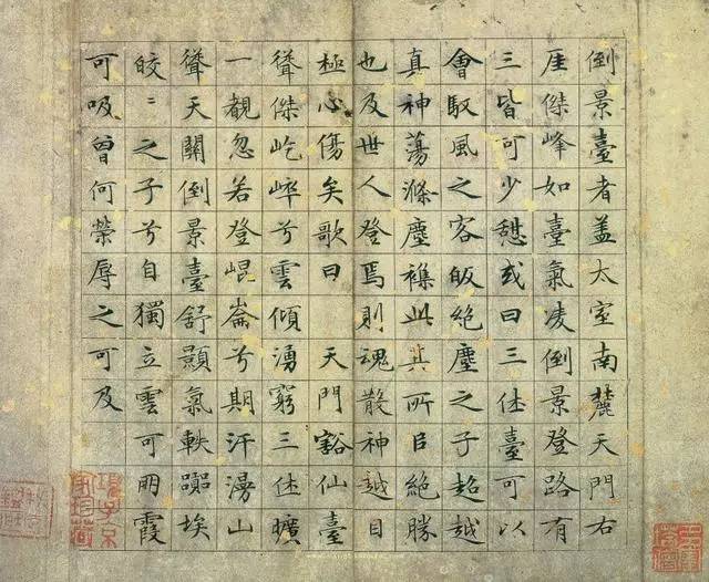 历代楷书名家作品精选，经典收藏！ 书画知识 第145张