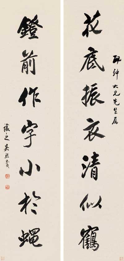 吴让之篆刻技法解析 书画知识 第10张