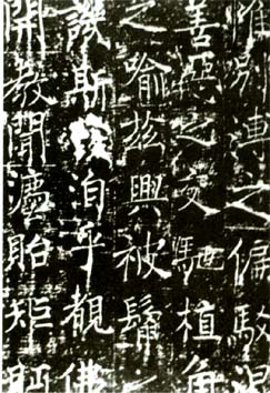 中国最盛名的60位书法家和代表作品都在这 书画知识 第5张