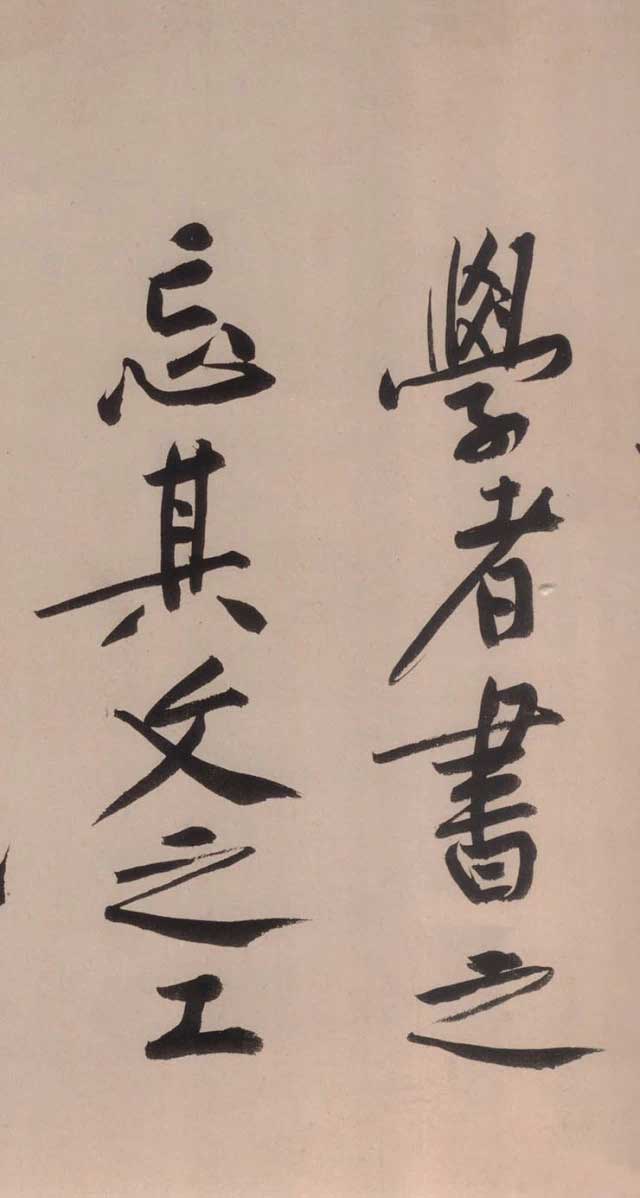 黄庭坚《砥柱铭》中国书法史上“最昂贵”的作品，4.368亿！ 书画知识 第28张