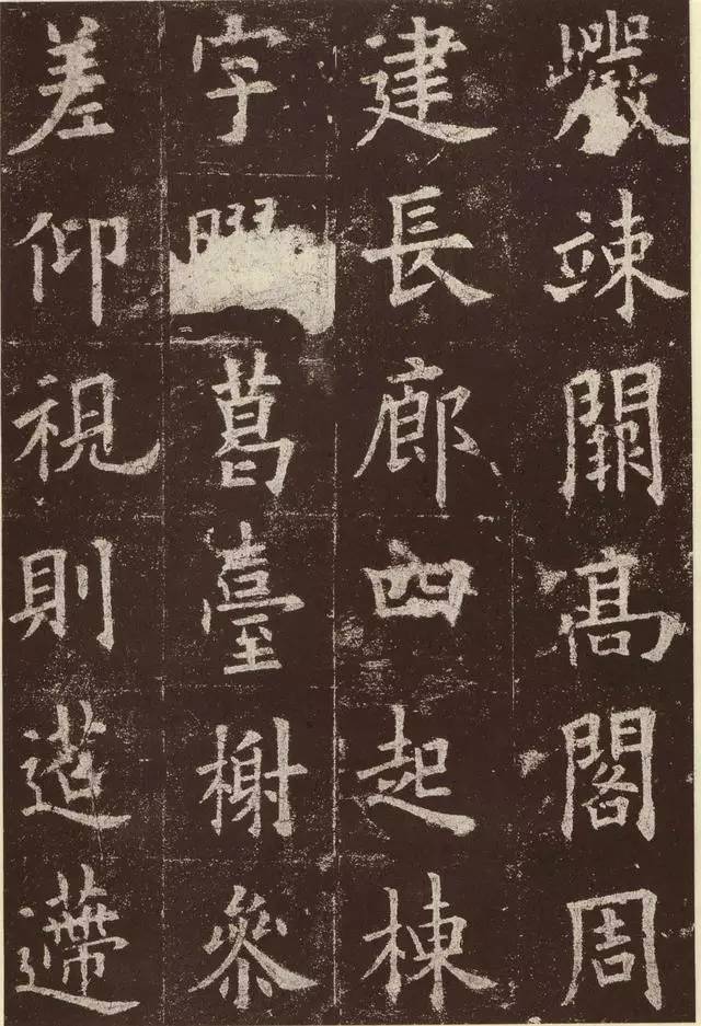 历代楷书名家作品精选，经典收藏！ 书画知识 第38张