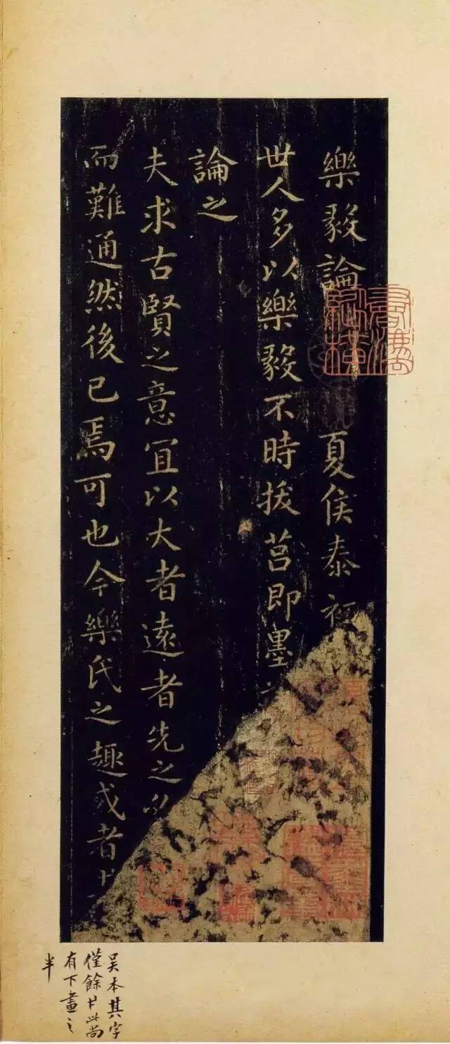 历代楷书名家作品精选，经典收藏！ 书画知识 第10张