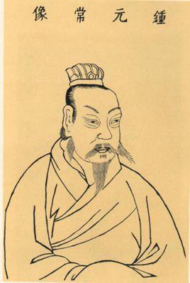 名画名胜考古遗迹：钟繇墓，《宣示表》及贾氏宣示表刻石 书画知识 第1张