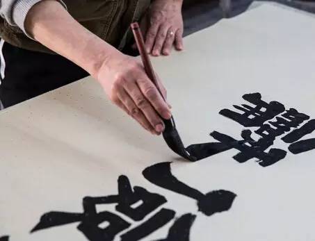 学书法 你做好这六点字绝对能写好 书画知识 第1张