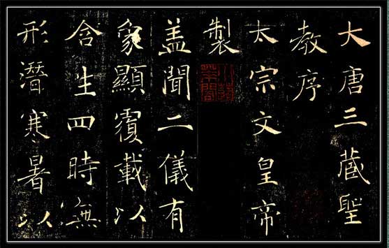 这些书法家，原来都是一家人！ 书画知识 第18张