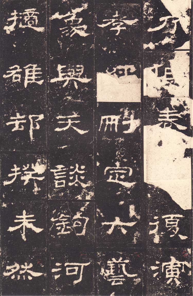 东汉隶书《史晨前后碑》汉碑逸品 高清大图 书画知识 第24张