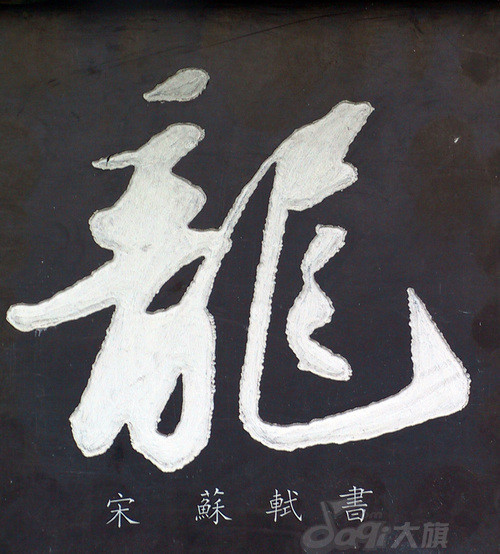 难得一见,古今中外