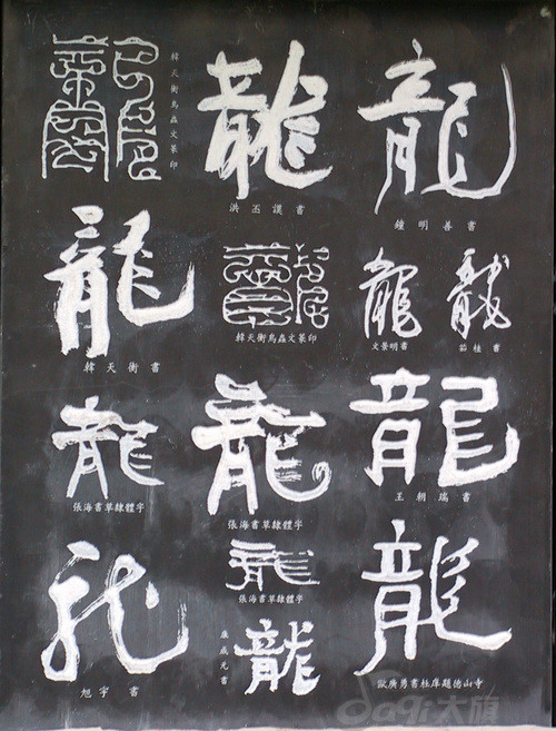 难得一见,古今中外
