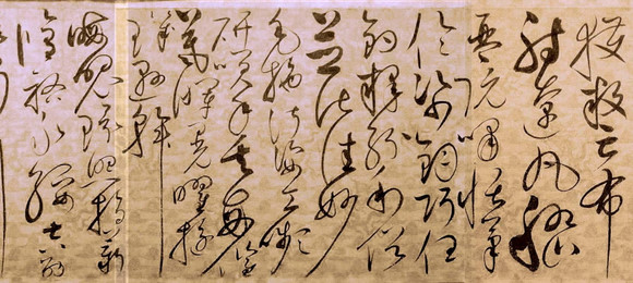宋徽宗-赵佶《草书千字文》--中华十大传世名帖之八 历代书法 第14张-墨韵书香 宋徽宗-赵佶《草书千字文》--中华十大传世名帖之八 历代书法 第14张