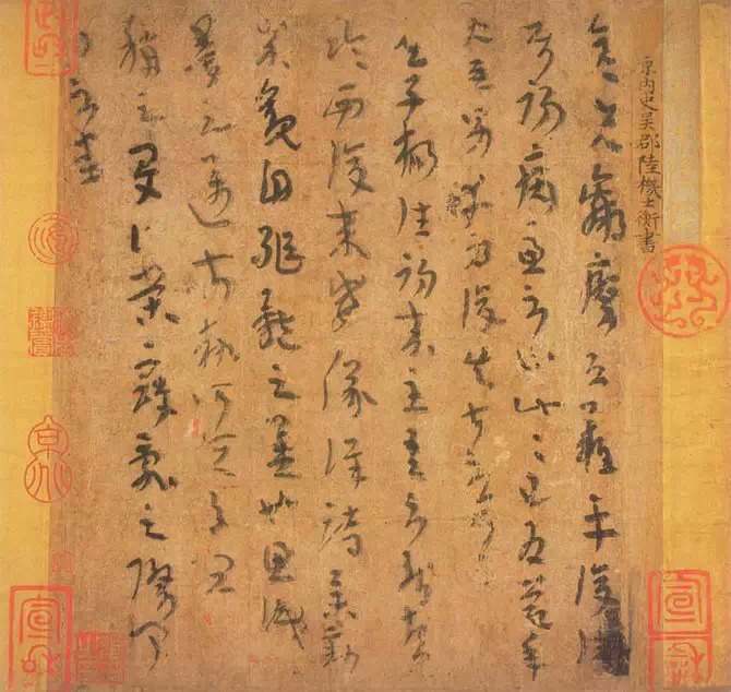 这些书法家，原来都是一家人！ 书画知识 第4张