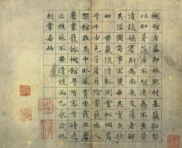 历代楷书名家作品精选，经典收藏！ 书画知识 第143张