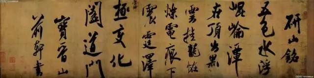 王羲之最牛的两个学生 书画知识 第7张