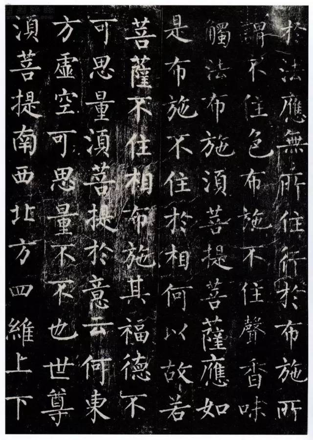 历代楷书名家作品精选，经典收藏！ 书画知识 第55张