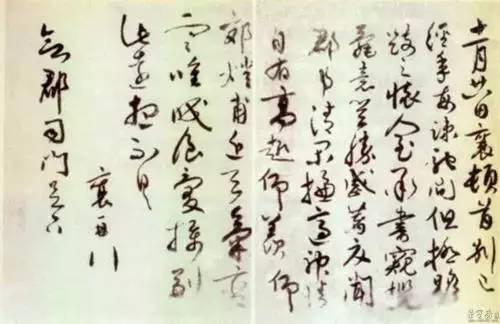 被苏轼、黄庭坚称赞，誉为“当世第一”的好书法，竟然是他？ 书画知识 第1张
