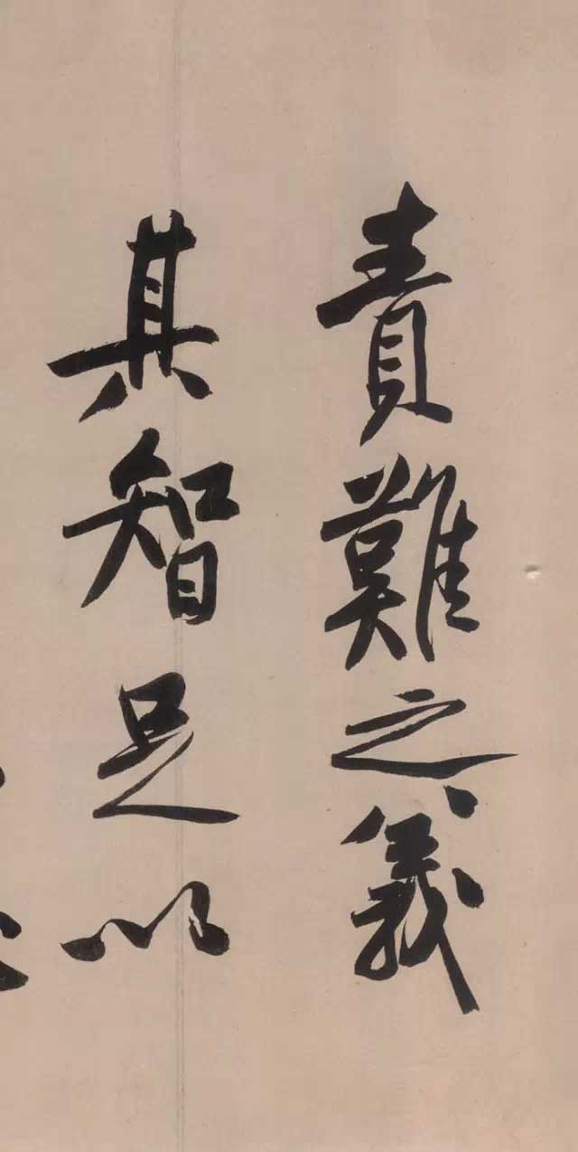 黄庭坚《砥柱铭》中国书法史上“最昂贵”的作品，4.368亿！ 书画知识 第25张