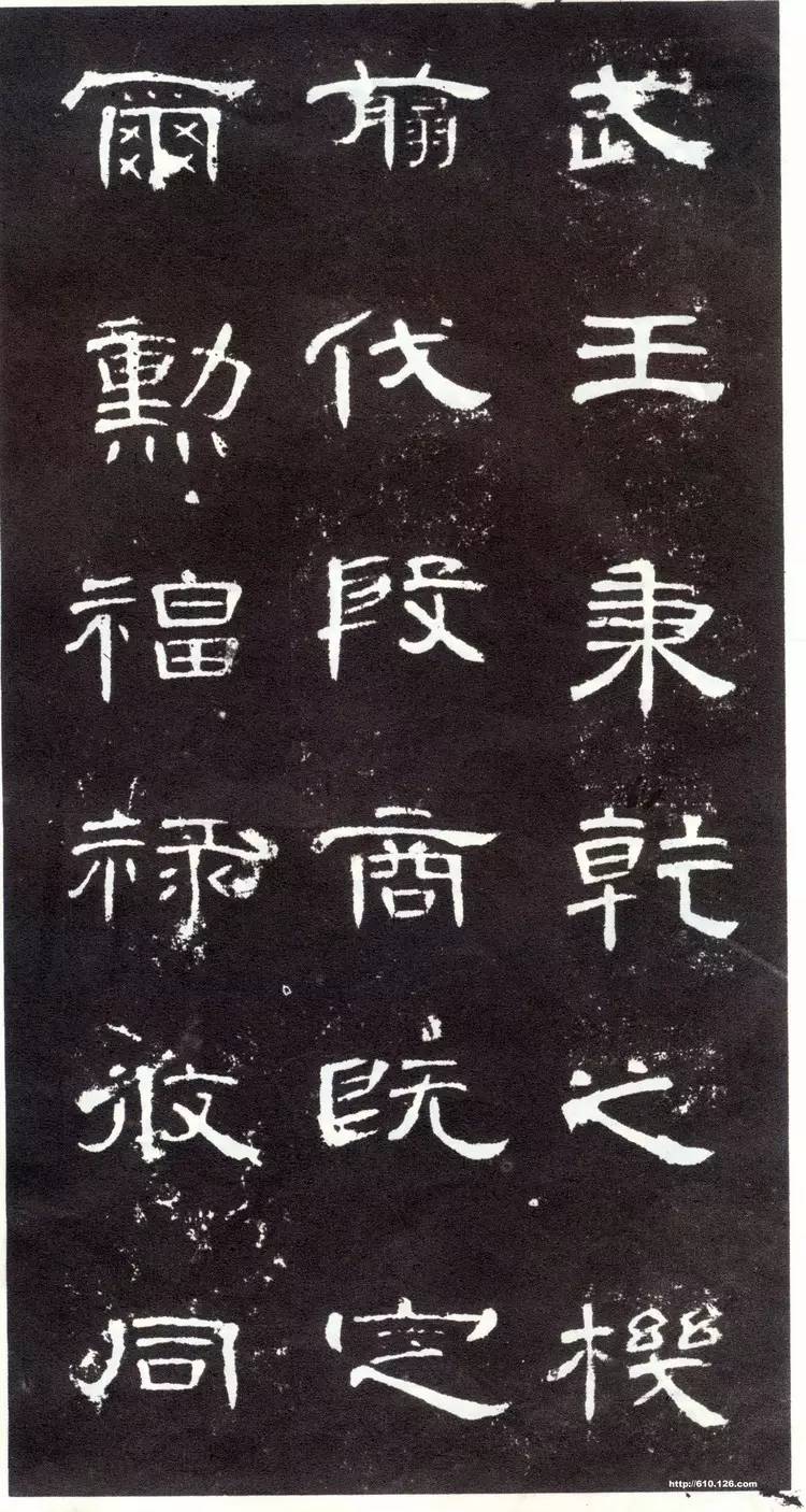 书法叹咏——书法赞美诗！ 书画知识 第1张