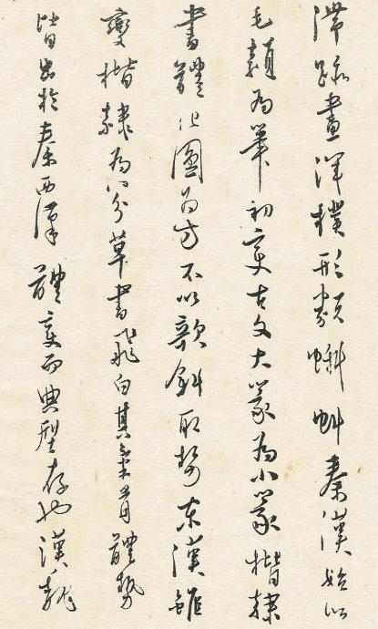 他与张大千齐名，行草书潇洒秀逸 书画知识 第3张
