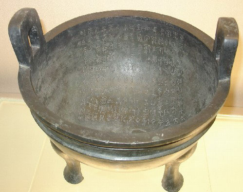 金文发展史及其书法代表 书画知识 第1张-墨韵书香 金文发展史及其书法代表 书画知识 第1张