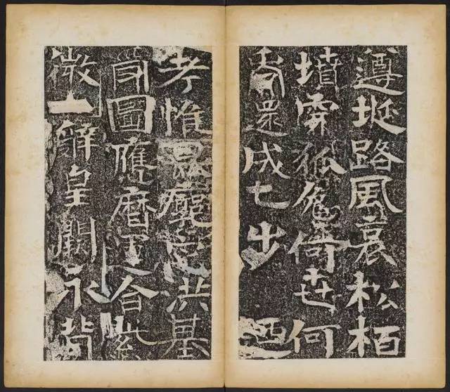 神奇！这块墓志里竟齐集了篆、隶、楷，竟然无违和感！ 书画知识 第23张
