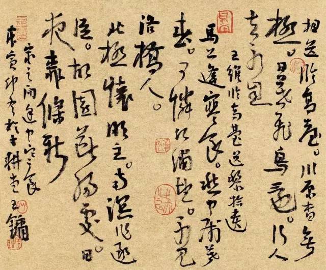 田蕴章炮轰王镛：你章盖太多了！ 书画知识 第3张