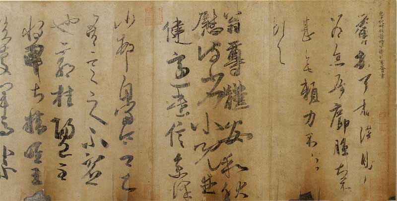 这些书法家，原来都是一家人！ 书画知识 第12张