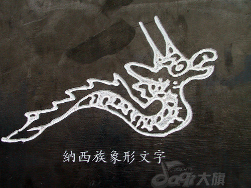 难得一见,古今中外