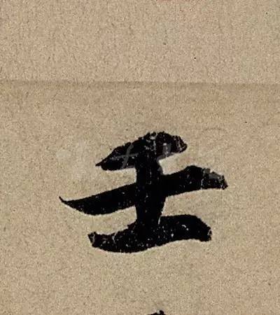 他日书万字，字字皆醉人 书画知识 第5张