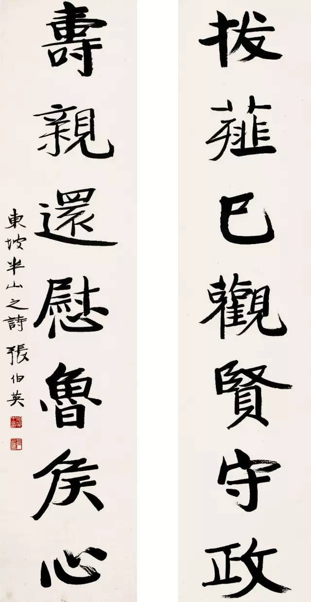他，是启功和齐白石的老师！ 书画知识 第8张