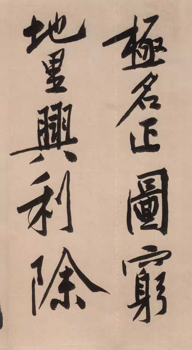黄庭坚《砥柱铭》中国书法史上“最昂贵”的作品，4.368亿！ 书画知识 第19张