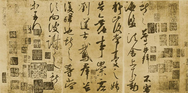 王献之传世墨迹选 历代书法 第6张-墨韵书香 王献之传世墨迹选 历代书法 第6张