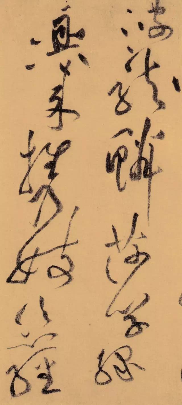 黄庭坚晚年草书，果然霸气外露！ 书画知识 第14张