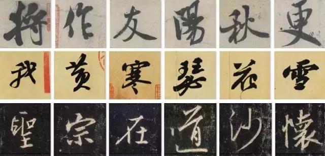 书法线条的质感与力量美！ 书画知识 第4张