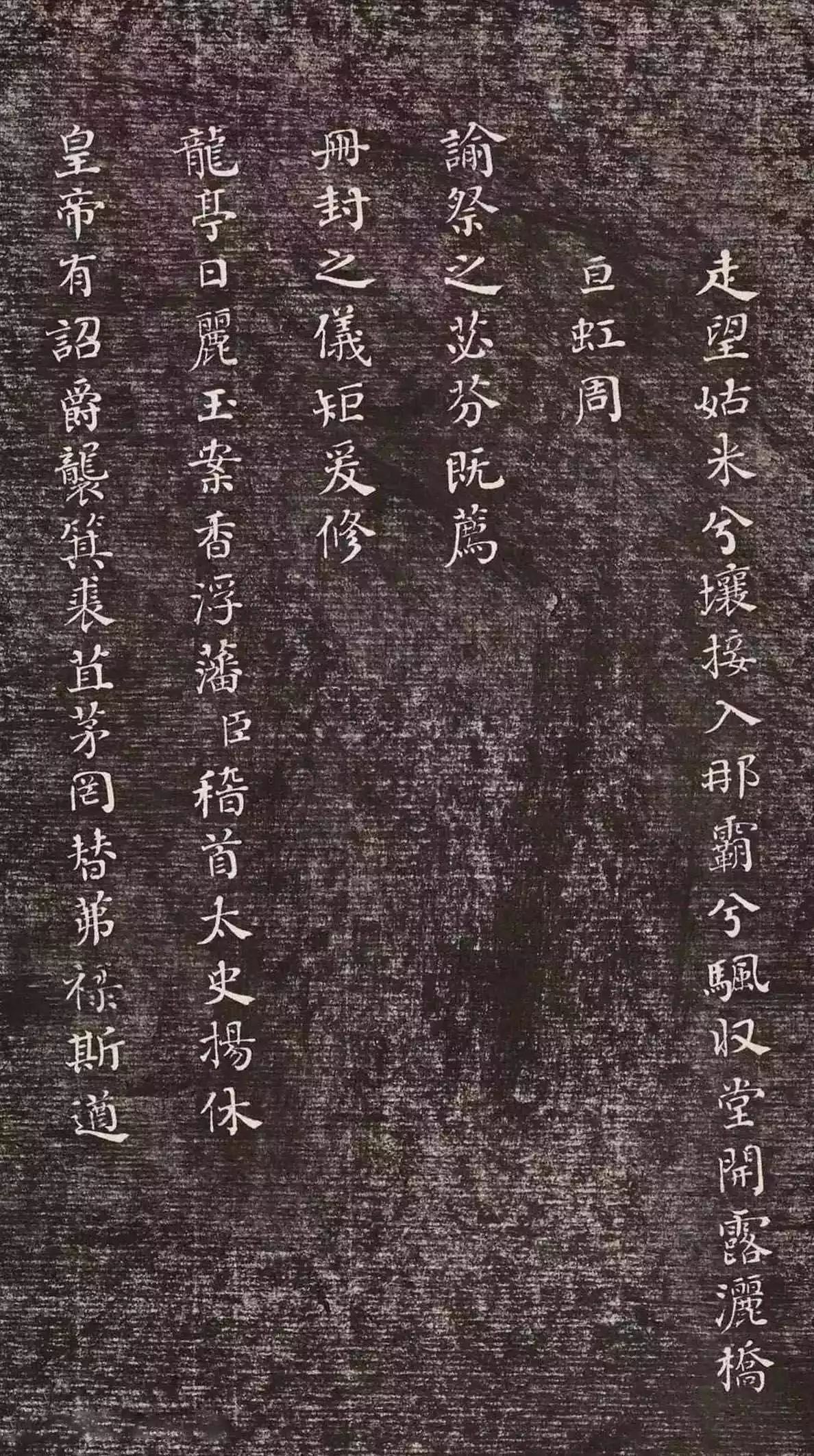 何绍基39岁小楷，揭示中国与琉球交往史 书画知识 第9张