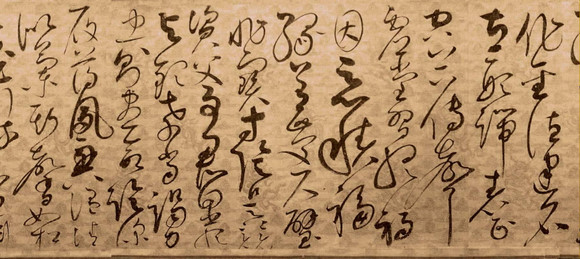 宋徽宗-赵佶《草书千字文》--中华十大传世名帖之八 历代书法 第5张-墨韵书香 宋徽宗-赵佶《草书千字文》--中华十大传世名帖之八 历代书法 第5张