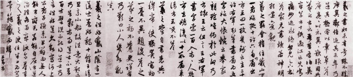 赵孟頫《王羲之轶事帖》附释文 历代书法 第1张-墨韵书香 赵孟頫《王羲之轶事帖》附释文 历代书法 第1张