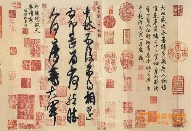 关于临帖，这篇文章说到点了！ 书画知识 第1张