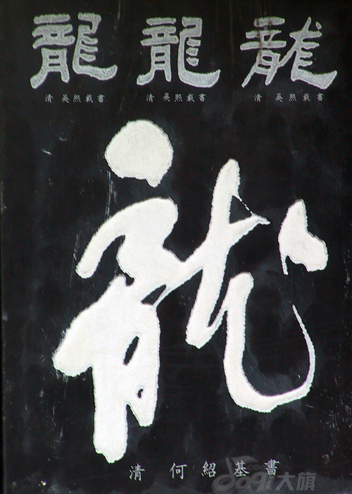 难得一见,古今中外