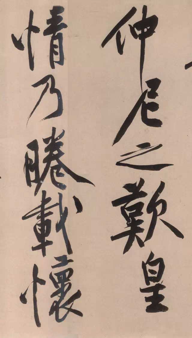 黄庭坚《砥柱铭》中国书法史上“最昂贵”的作品，4.368亿！ 书画知识 第13张