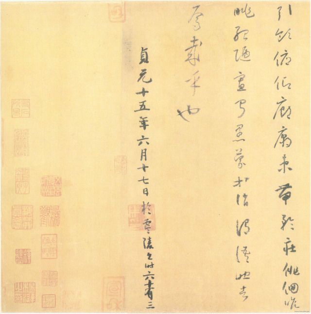 不要老是狂草了，小草文雅也抒情 书画知识 第22张