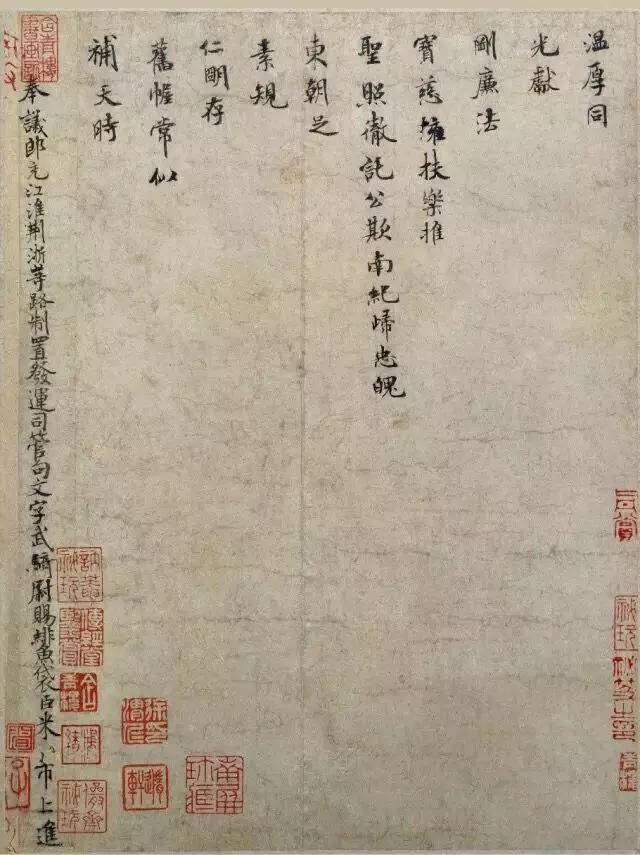 历代楷书名家作品精选，经典收藏！ 书画知识 第78张