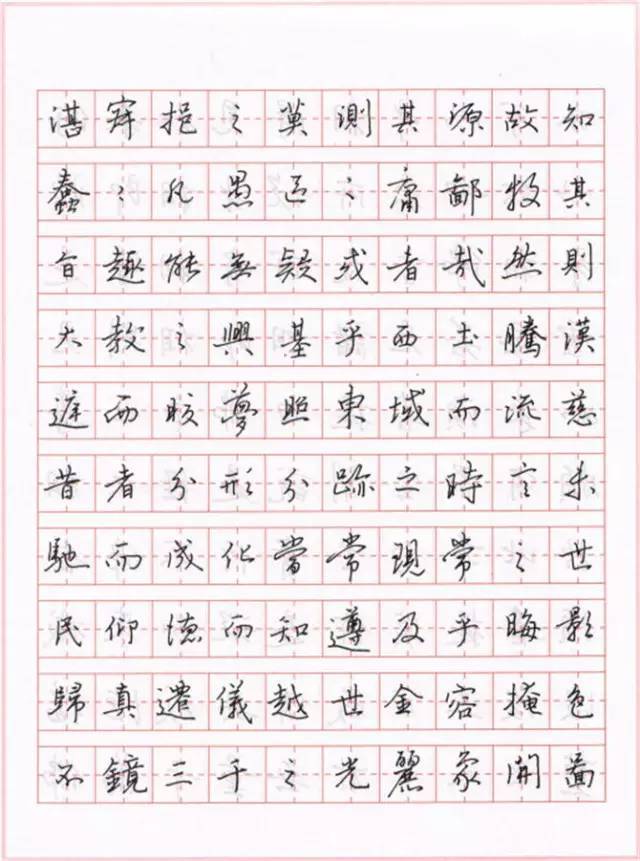 硬笔临写《圣教序》，你试过没？ 书画知识 第3张