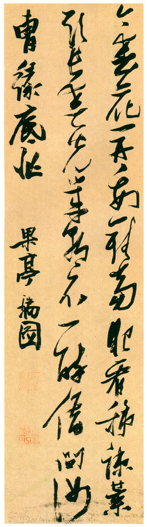 论晚明情绪化草书 书画知识 第1张-墨韵书香 论晚明情绪化草书 书画知识 第1张