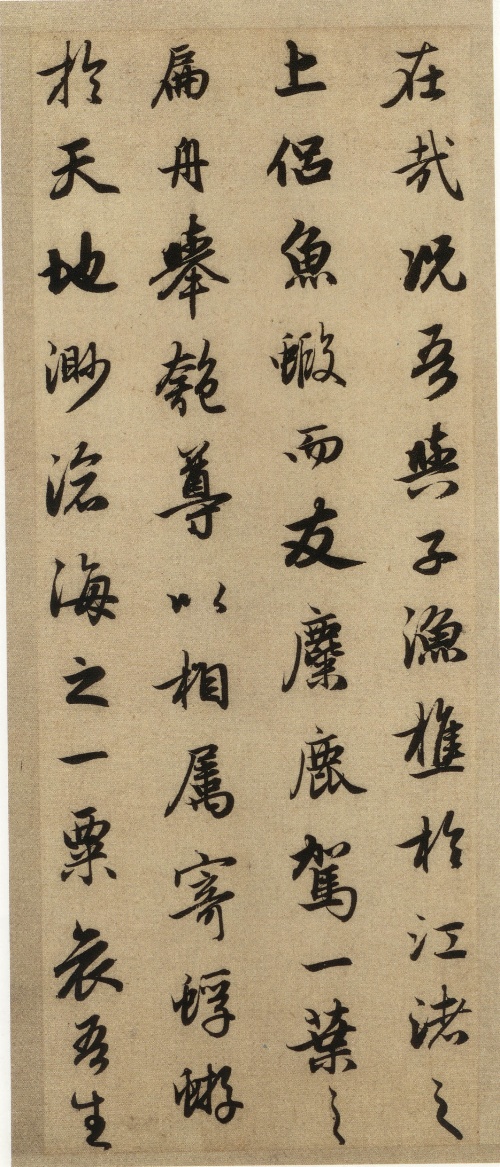 赵孟頫《前后赤壁赋》--中华十大传世名帖之九 历代书法 第7张