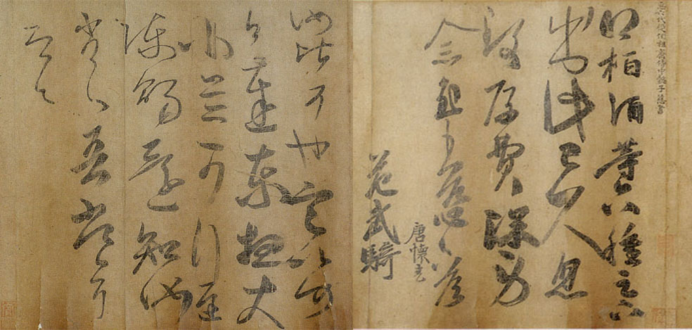 这些书法家，原来都是一家人！ 书画知识 第15张