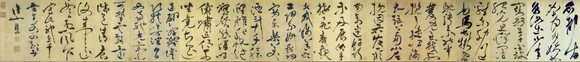 祝允明《草书诗帖》--中华十大传世名帖之十 历代书法 第14张-墨韵书香 祝允明《草书诗帖》--中华十大传世名帖之十 历代书法 第14张