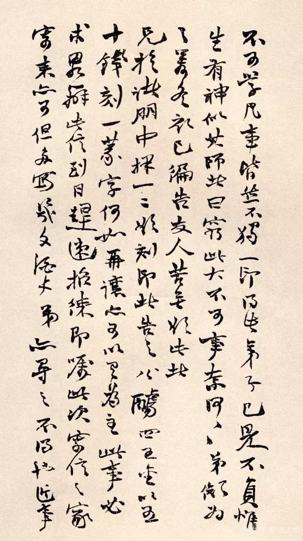 清 赵之谦信札 欣赏 历代书法 第7张