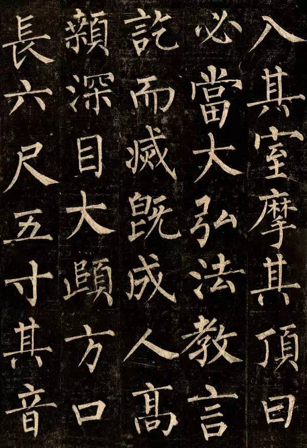 从技术上秒辨欧颜柳三大唐楷 书画知识 第2张