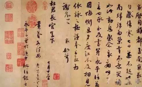 被苏轼、黄庭坚称赞，誉为“当世第一”的好书法，竟然是他？ 书画知识 第8张