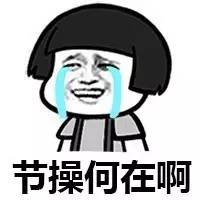 致命的中锋，你知道多少？ 快乐书法之二 书画知识 第5张