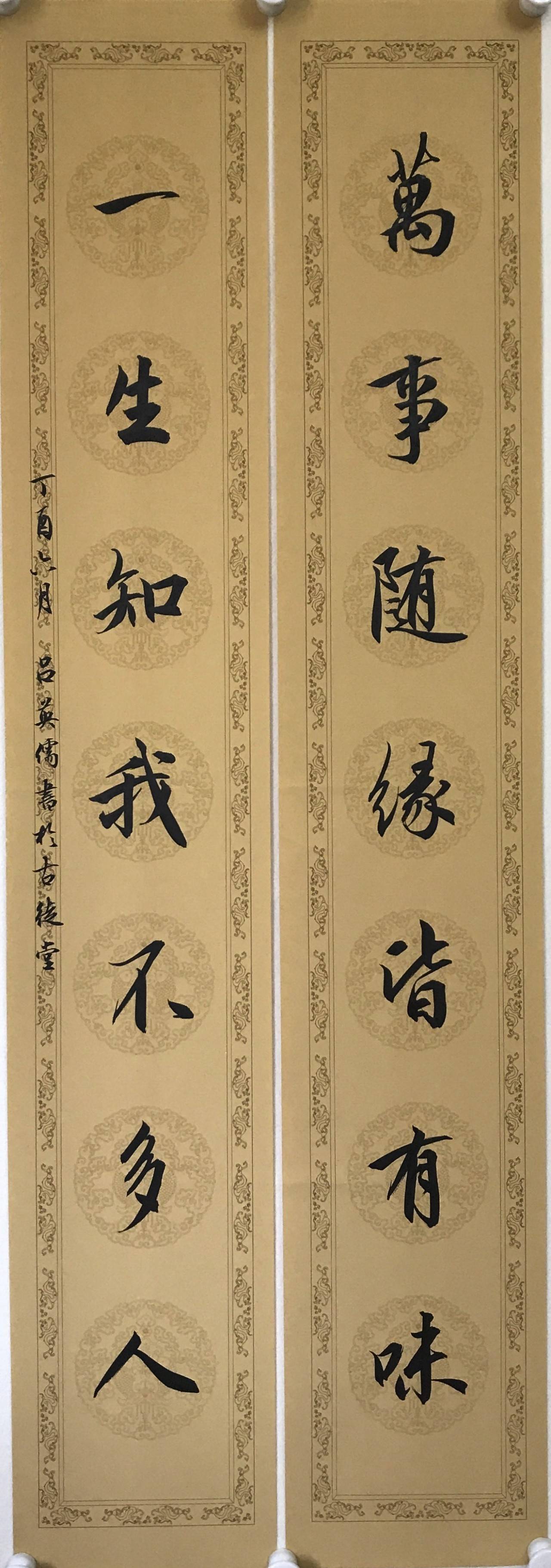 小心！这字看多了会上瘾 书画知识 第5张